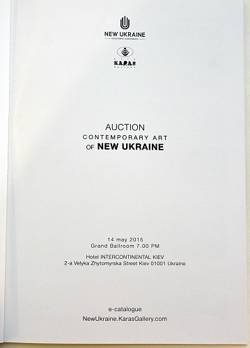 "Дождь"