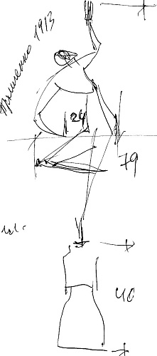 "Голубой танцор"