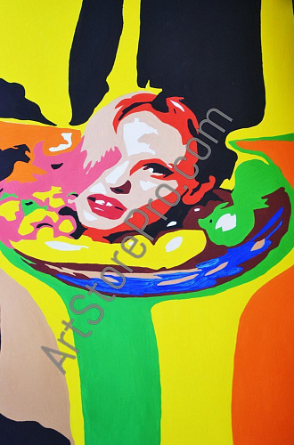 "Страх перед смертью"