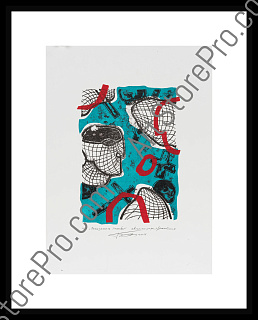 "Показались головы "