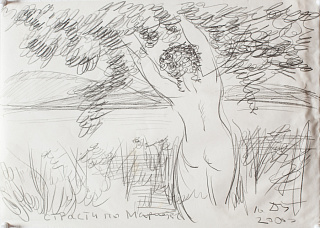 Страсти по Мариетте