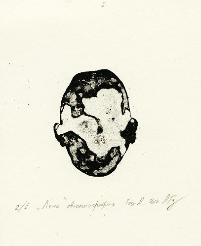 "Луна"