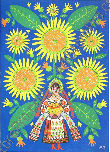 "Дарую українську паляницю всім людям на землі"