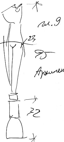 "Плоский торс ІІ"