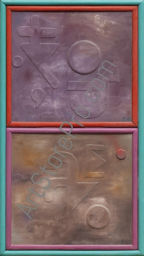 "Свет ночью"