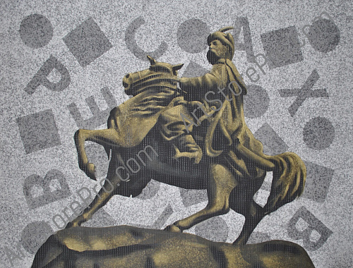 "Киев 4"