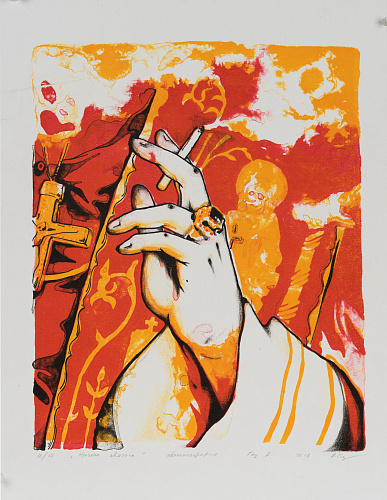 "Ничего святого"