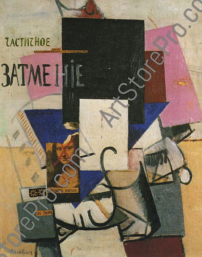 "Композиция с Джакондой"