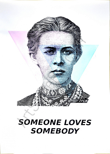 Someone loves somebody