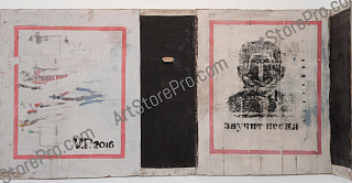 "Звучит песня"