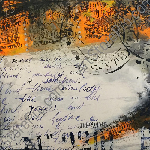 "№14"