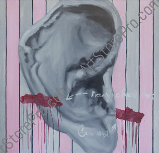 "Ухо Холефильда"