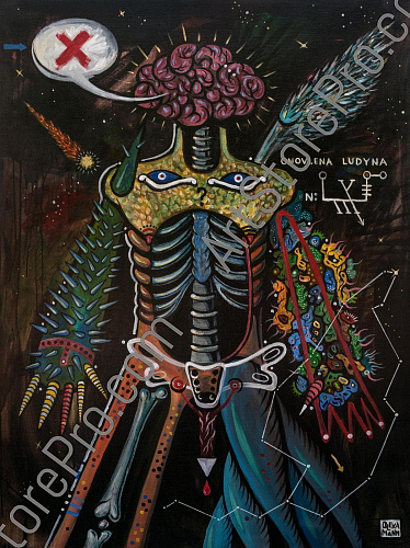 "Оновлена людина 1"