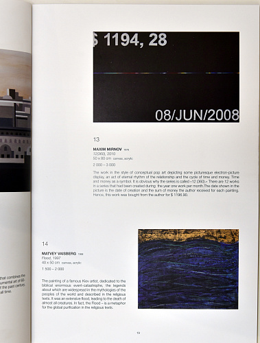 "12(360)"