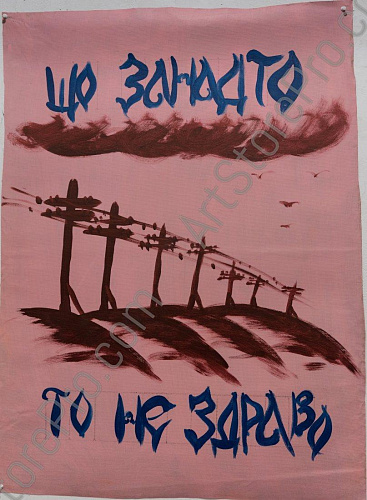 "Що занадто, то не здраво"