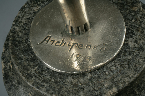 "Голубой танцор"