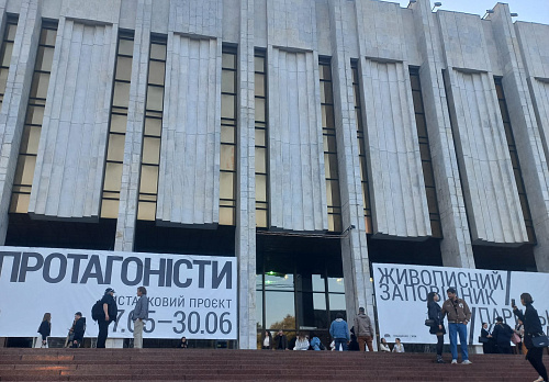 "Мокрый снег"