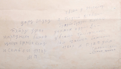 "Квіти в горщику та папуги"