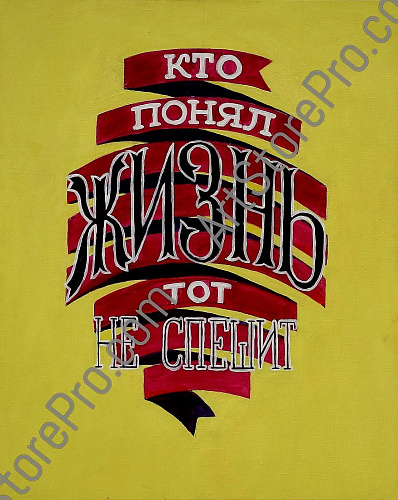 Без названия