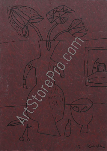 "Натюрморт"