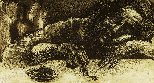 Одиночество