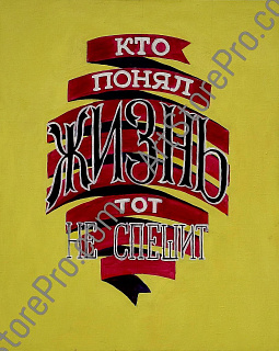 Без названия