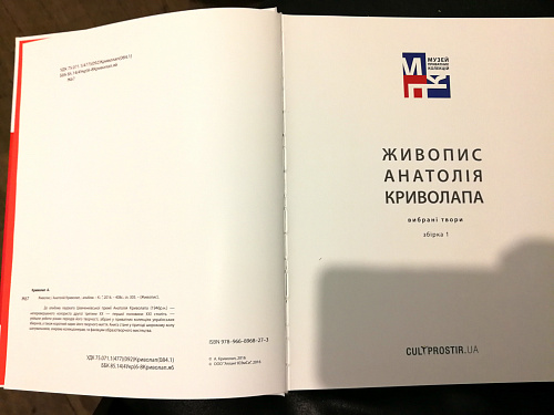 Композиция