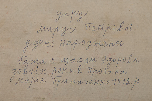 Без названия