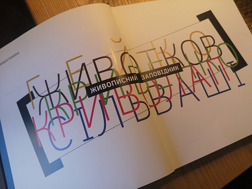 Без названия