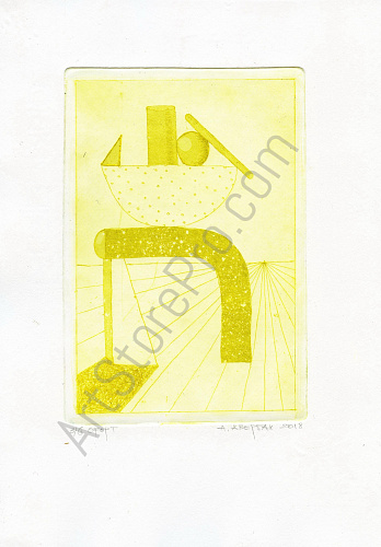 Форма 2 Yellow