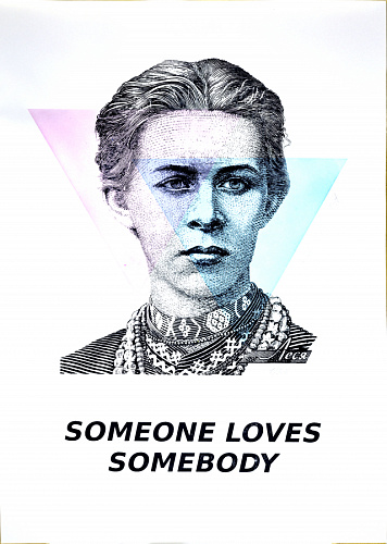 Someone loves somebody